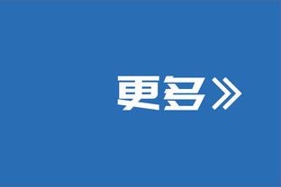 记者：夸西在过去受伤的次数过多，米兰对他的兴趣有所冷却